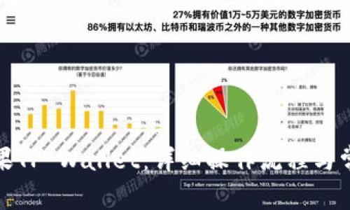 如何下载苹果TP Wallet：详细操作流程与常见问题解答