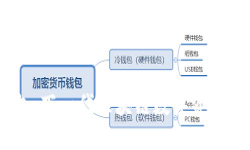 UPAR钱包：下一代区块链数字资产管理工具