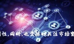 如何选择支持NFT的冷钱包：完美保护你的数字资