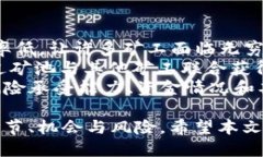 bibtpWalletsolo挖矿教程/bib  tpWallet, solo挖矿, 加密货