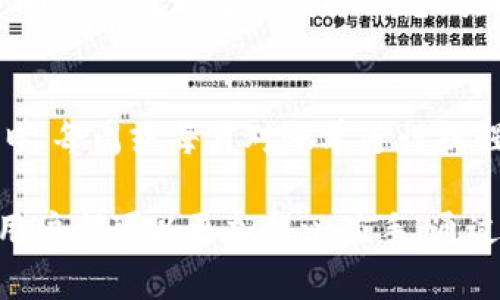   如何在电脑上查询tpWallet账单的详细步骤与技巧 / 

 guanjianci tpWallet, 账单查询, 电脑使用, 数字钱包 /guanjianci 

在数字化时代，越来越多的人选择使用数字钱包进行日常消费、转账以及其他财务管理。在这其中，tpWallet作为一种新兴的数字钱包，因其便捷的操作和安全的特性，受到了广泛欢迎。然而，不少用户在使用过程中，尤其是在账单查询方面，可能会遇到一些问题。因此，本文将深入探讨如何在电脑上查询tpWallet的账单，以及相关的细节和技巧。

一、tpWallet简介
首先，我们需要了解tpWallet是什么以及它的基本功能。tpWallet是一款数字钱包应用，旨在为用户提供便捷、安全的支付解决方案。用户可以通过tpWallet进行在线购物、转账、消费记录的查看等。同时，tpWallet还提供了账单管理功能，帮助用户跟踪和管理自己的消费情况。

二、为什么需要查询tpWallet账单
在数字钱包中，账单查询功能至关重要。首先，用户可以实时了解自己的消费情况，这对于日常财务管理非常有帮助。其次，账单查询还有助于发现异常交易，保护个人财产安全。此外，定期查看账单有助于用户进行合理的财务规划，避免不必要的支出。

三、如何在电脑上查询tpWallet账单
现在让我们来探讨如何在电脑上查询tpWallet账单。首先，确保你的电脑已经连接到互联网。接下来，根据以下步骤进行操作：

1. 打开网页浏览器，访问tpWallet的官方网站（确保是官方网站以避免钓鱼网站）。
2. 在网页上找到用户登录的入口，输入你的账户信息进行登录。
3. 登录成功后，查找“账单”或“交易记录”选项，通常可以在主界面或者侧边导航栏中找到。
4. 点击进入账单查询页面，系统会自动生成你的消费记录。
5. 根据日期、类别等条件进行筛选，以便查找特定的账单记录。
6. 你可以选择下载或打印账单，以便日后参考。

四、常见问题解答
在使用tpWallet的过程中，用户可能会遇到一些常见的问题。以下是四个可能相关的问题及其详细解答。

问题一：tpWallet支持哪些文件格式的账单下载？
tpWallet提供的账单下载功能通常支持多种常见文件格式，如PDF、Excel和CSV。用户可以根据自己的需求选择合适的格式进行下载。PDF文件适合保存和查看，而Excel和CSV文件则方便后续的数据分析和整理。确保在下载账单时选择正确的格式，以便于后续操作。

问题二：如果无法在电脑上查询到tpWallet账单怎么办？
如果用户在电脑上无法查询到tpWallet账单，首先检查网络连接是否正常。同时确认是否登录了正确的账户。若仍无法查询，可以尝试清理浏览器的缓存和cookies，重新登录。还是无法解决的情况下，建议联系tpWallet的客服支持，报告遇到的问题，他们能为用户提供更专业的帮助。

问题三：如何确保tpWallet账单查询的安全性？
在查询tpWallet账单时，确保安全性非常重要。首先，用户应在安全的网络环境下，比如家庭网络或企业内部网络进行操作，避免在公共场所（如咖啡店或公共Wi-Fi）处理个人财务信息。其次，使用强密码并定期更换，确保账户不易被破解。此外，开启tpWallet提供的两步验证功能，也可以增强账户的安全性。

问题四：如何设置tpWallet账单提醒？
tpWallet可能提供账单提醒功能，帮助用户及时获知账单信息。通常，用户可以在tpWallet的设置中找到账单提醒的选项。打开提醒功能后，用户可以选择每日、每周或每月对账单进行提醒。确保查阅相关设置，以便根据自己的需求进行个性化调整。

经过以上的详细介绍，相信用户对如何在电脑上查询tpWallet账单已有了清晰的认识。无论是对于账单的下载格式，账户安全，还是遇到问题时的应对措施，用户都可以更加得心应手。通过正确的方法和良好的操作习惯，用户将能充分利用tpWallet所带来的便利，自己的财务管理体验。