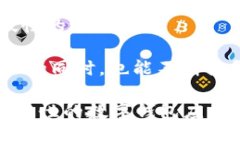 jiaotitpWallet图案的设计与应用/jiaotitpWallet, 数字钱