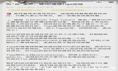 币乎冷钱包：安全存储数字资产的最佳选择