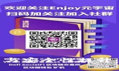 区块链冷钱包的更新与安全性提升：全面解析和