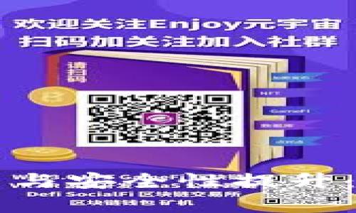 区块链冷钱包的更新与安全性提升：全面解析和实用指南