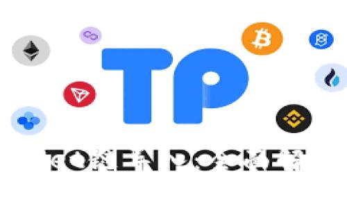 ### tpWallet链导入：全面解析及操作指南