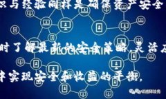 钱包冷钱包和热钱包的详细解析:  理解冷钱包和