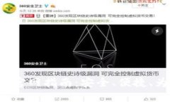 数字货币交易APP下载官网指南：安全、便捷、为