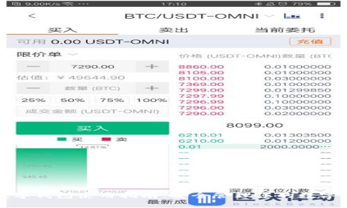TP数字钱包使用指南：安全管理您的数字资产