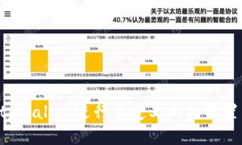 如何使用tpWallet进行自定义网络配置：全面指南