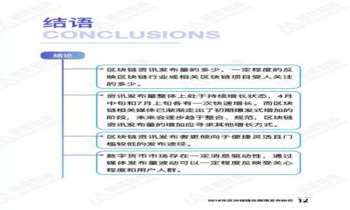 如何在tpWallet中添加TRX（波场币）并进行管理