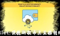 tpWallet：便捷的提币点直接转账指南