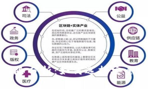 冷钱包和热钱包的风险分析：如何选择安全的加密货币存储方式