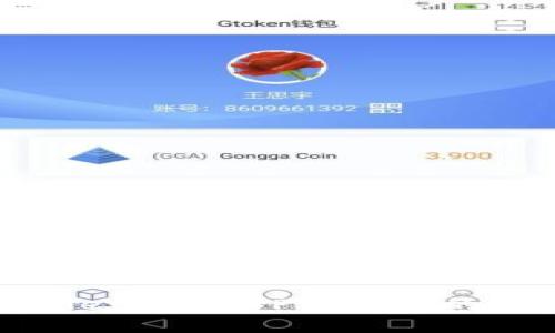 在tpWallet中购买PIG代币的详细指南