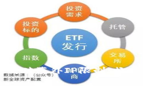 如何通过tpWallet突破海外IP限制，畅享无限数字资产管理