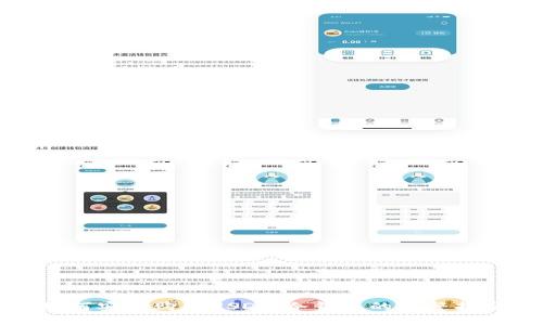 如何安全购买USDT：冷钱包的完整指南