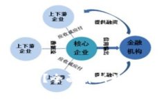 : 数字钱包收费吗？全面解析数字钱包的费用结构