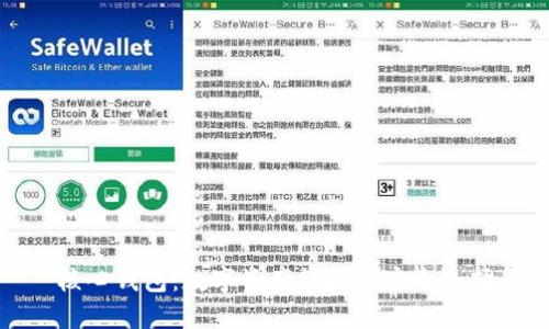 核心钱包：数字资产管理的安全选择