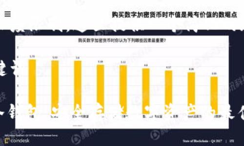 由于长度限制，这里提供一个简化的版本。

和关键词

LMK冷钱包：安全存储数字资产的最佳选择