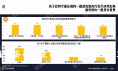 冷钱包可以在哪些平台使用？全面解析及推荐的