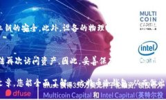 baioti犇比特币冷钱包下载：全面安全的数字资产