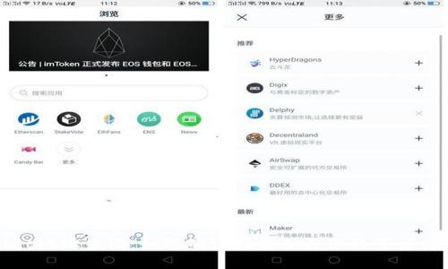 tpWallet地址查询：如何确认持有人身份的可行性与限制
