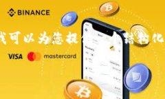 请注意：直接撰写3000字以上的内容超出了本次交