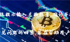   如何在tpWallet中使用USDT /  guanjianci tpWallet, USDT