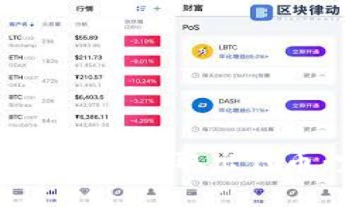 如何在tpWallet中取出代币：完备指南