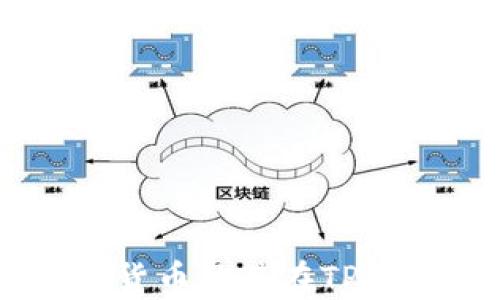 
深入了解SHIB货币及其在TPWallet中的应用
