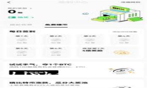 详细解析冷与Link代币的关系及使用指南