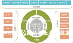 最新版tpWallet闪兑功能全面解析与使用指南